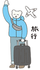 kumadaisei sticker #1525239