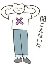 kumadaisei sticker #1525244