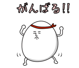 Cute roly poly egg sticker #1525329