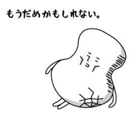 Cute roly poly egg sticker #1525343