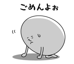 Cute roly poly egg sticker #1525346