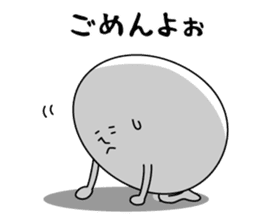 Cute roly poly egg sticker #1525346