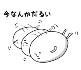 Cute roly poly egg sticker #1525357