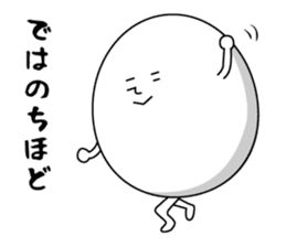 Cute roly poly egg sticker #1525362
