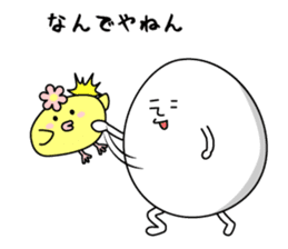 Cute roly poly egg sticker #1525366