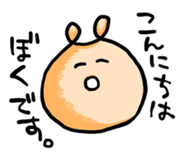 BOKU-KUN's annoying sticker sticker #1525408