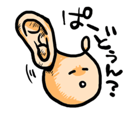 BOKU-KUN's annoying sticker sticker #1525421