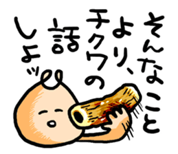 BOKU-KUN's annoying sticker sticker #1525428