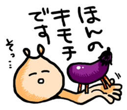 BOKU-KUN's annoying sticker sticker #1525429