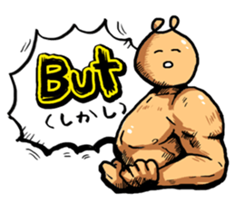 BOKU-KUN's annoying sticker sticker #1525434