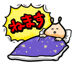 BOKU-KUN's annoying sticker sticker #1525437