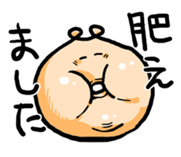 BOKU-KUN's annoying sticker sticker #1525446