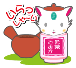 teapot cats "Chabuta-Neko" sticker #1525488