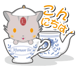 teapot cats "Chabuta-Neko" sticker #1525490