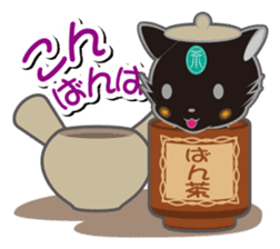 teapot cats "Chabuta-Neko" sticker #1525491