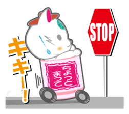 teapot cats "Chabuta-Neko" sticker #1525507