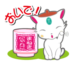 teapot cats "Chabuta-Neko" sticker #1525508
