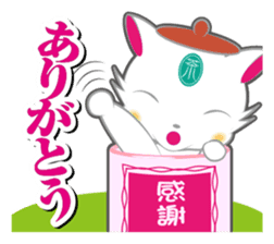 teapot cats "Chabuta-Neko" sticker #1525511