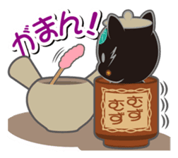 teapot cats "Chabuta-Neko" sticker #1525514