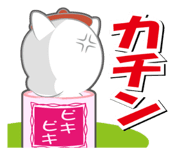 teapot cats "Chabuta-Neko" sticker #1525517