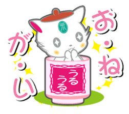 teapot cats "Chabuta-Neko" sticker #1525518