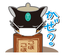 teapot cats "Chabuta-Neko" sticker #1525519