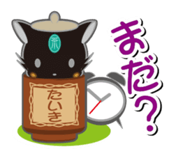 teapot cats "Chabuta-Neko" sticker #1525520