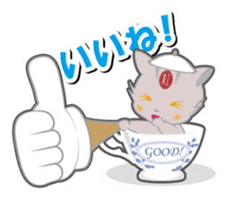 teapot cats "Chabuta-Neko" sticker #1525522