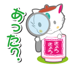 teapot cats "Chabuta-Neko" sticker #1525523