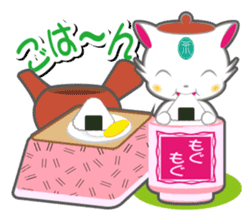teapot cats "Chabuta-Neko" sticker #1525524
