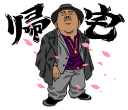 My OTOKOGI stamp sticker #1525530