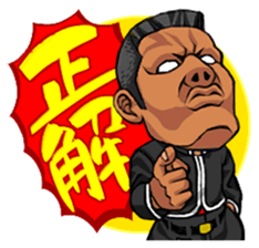 My OTOKOGI stamp sticker #1525535