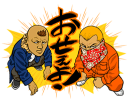 My OTOKOGI stamp sticker #1525536