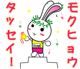 RUNRUN RUNBBITS sticker #1525618