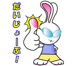 RUNRUN RUNBBITS sticker #1525642