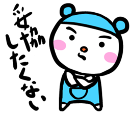 Indecision Man sticker #1525672