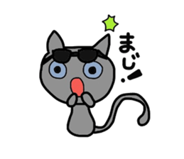 It is a Blue cat. sticker #1525934