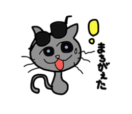 It is a Blue cat. sticker #1525935