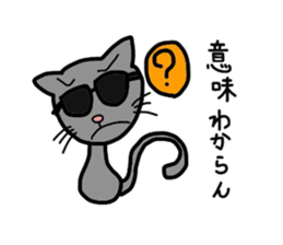 It is a Blue cat. sticker #1525939