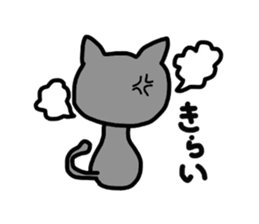 It is a Blue cat. sticker #1525948