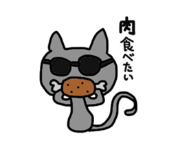 It is a Blue cat. sticker #1525954