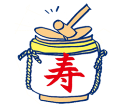 Special day's stickers pack sticker #1525974