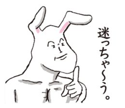 Rabbit big brother sticker #1526123