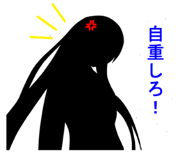 Shadow picture stamp sticker #1526128