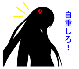 Shadow picture stamp sticker #1526128