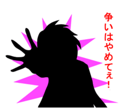 Shadow picture stamp sticker #1526129