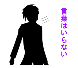 Shadow picture stamp sticker #1526130