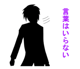 Shadow picture stamp sticker #1526130