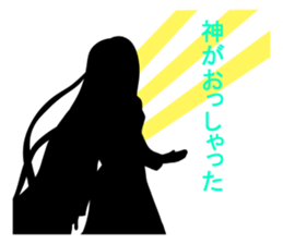 Shadow picture stamp sticker #1526131