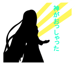 Shadow picture stamp sticker #1526131